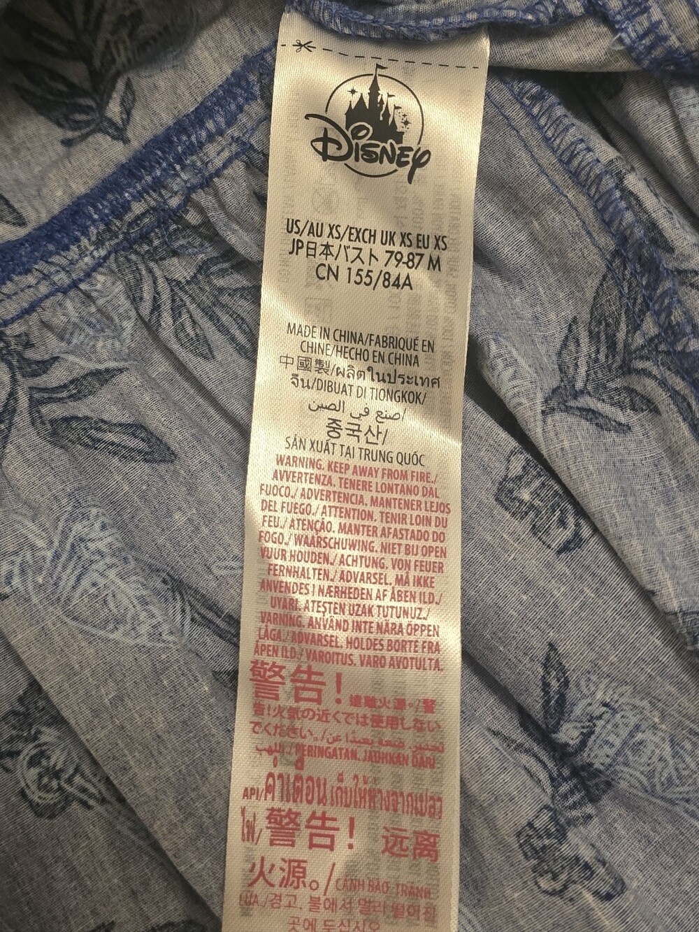Disney Parks Trader Sam's Blue Tiki Grotto Printed Cotton Maxi Dress, XS - Picture 12 of 16